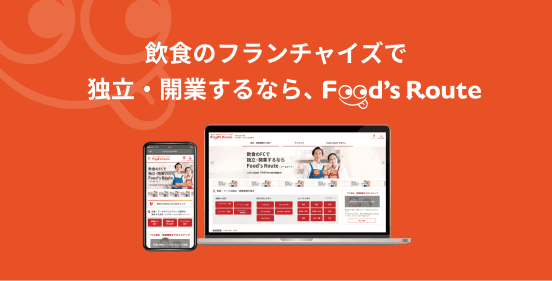 Food's Route